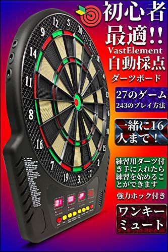 ダーツボード 電子 ソフトダーツ用 自動採点 4つのLEDディスプレイ