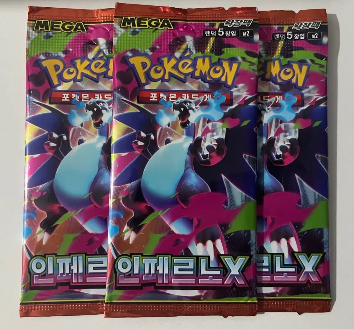 ポケモンカード インフェルノx サーチパック 123個 出品 - メルカリ