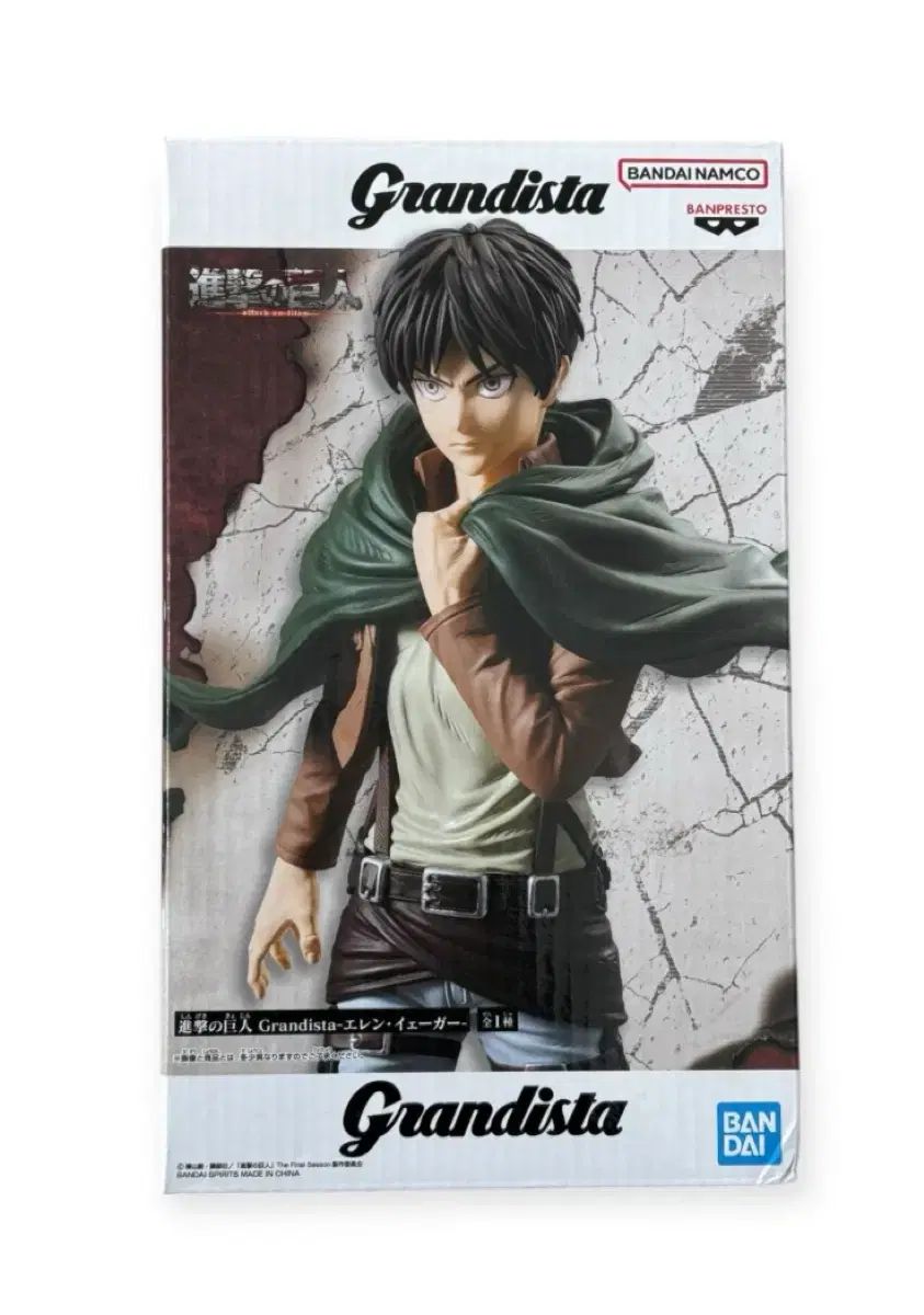 進撃の巨人Grandista（グランディスタ）-エレン-リヴァイ-20体セット 2025年11月発売最新プライズ 進撃の巨人Grandista エレン・イェーガー