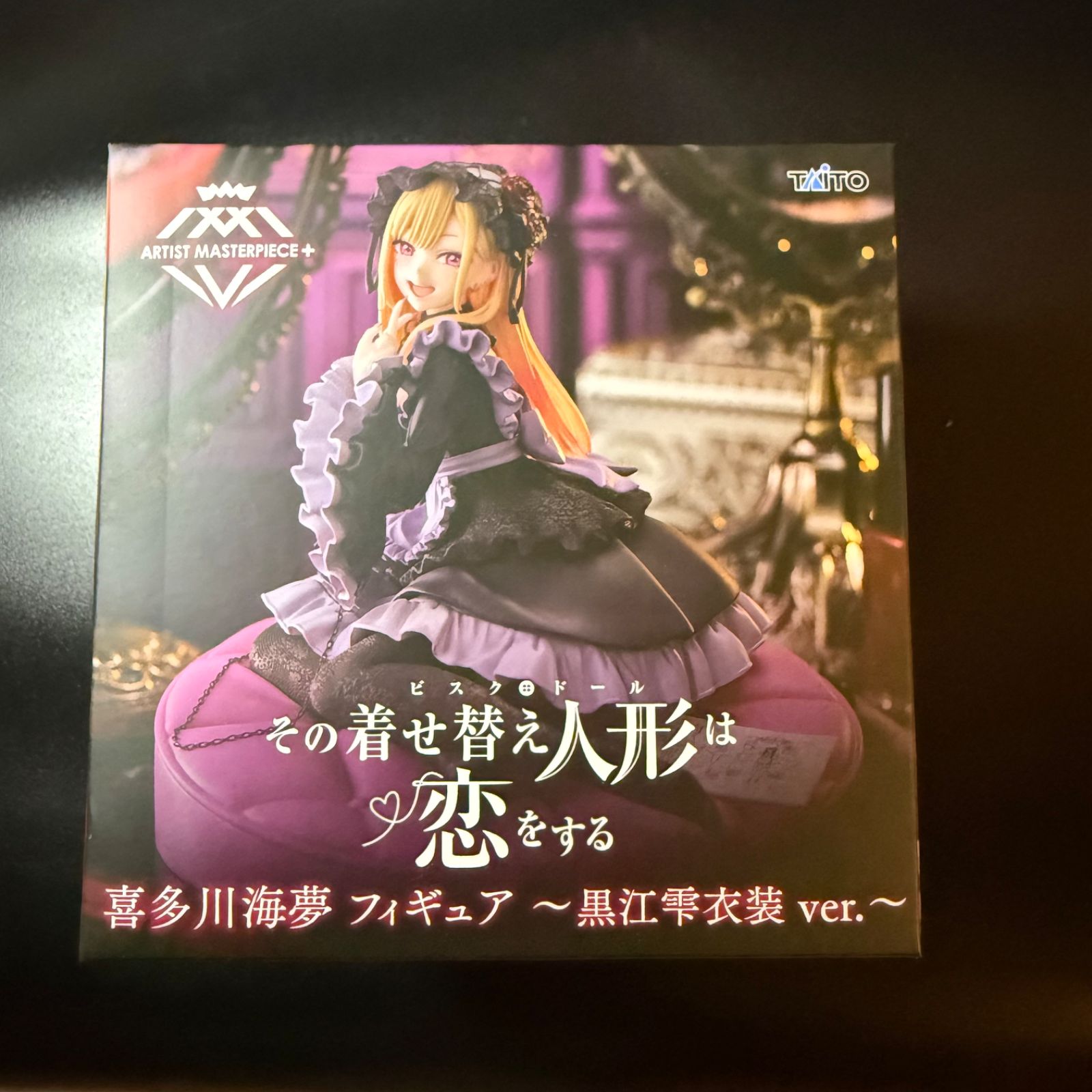 新品・未開封】その着せ替え人形は恋をする 喜多川海夢フィギュア 