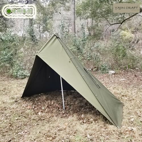 YAJIN CRAFT ポーランドテント用前幕 ソロテント ワンポールテント 軍