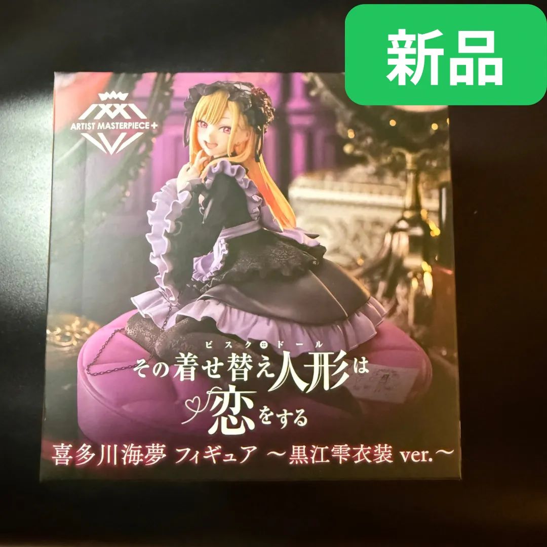 新品・未開封】その着せ替え人形は恋をする 喜多川海夢フィギュア 