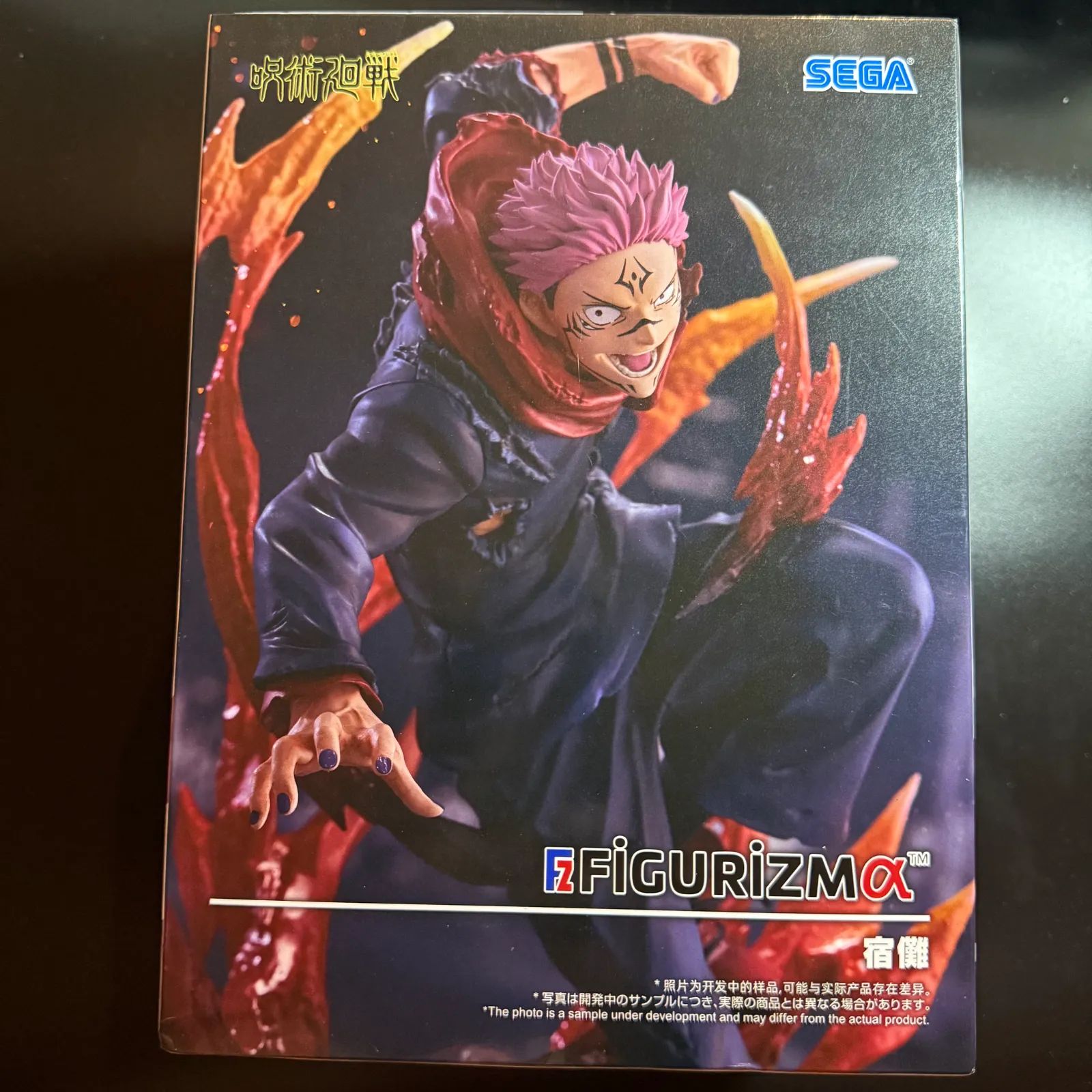 新品・未開封】呪術廻戦 宿儺 FIGURIZMα フィギュア - メルカリ