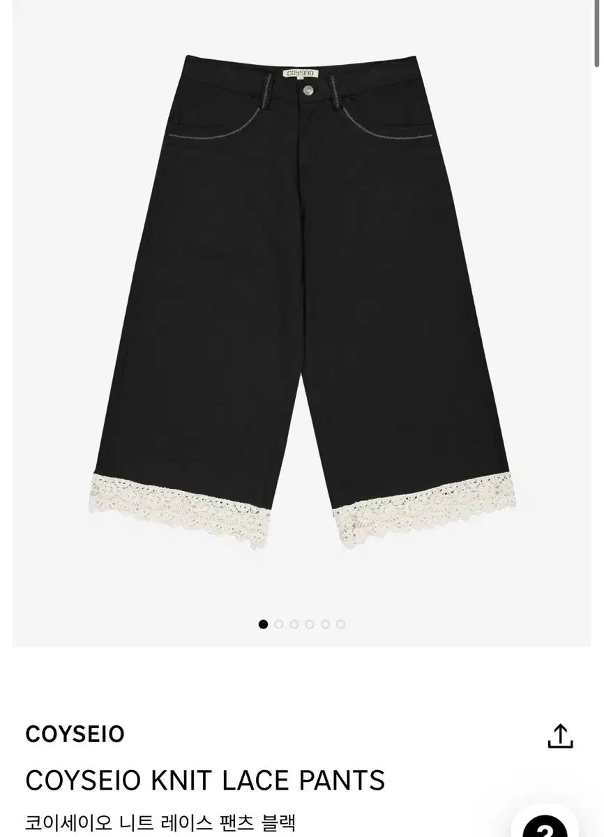 ISSEY MIYAKE イッセイミヤケ レイ パンツ ブラック