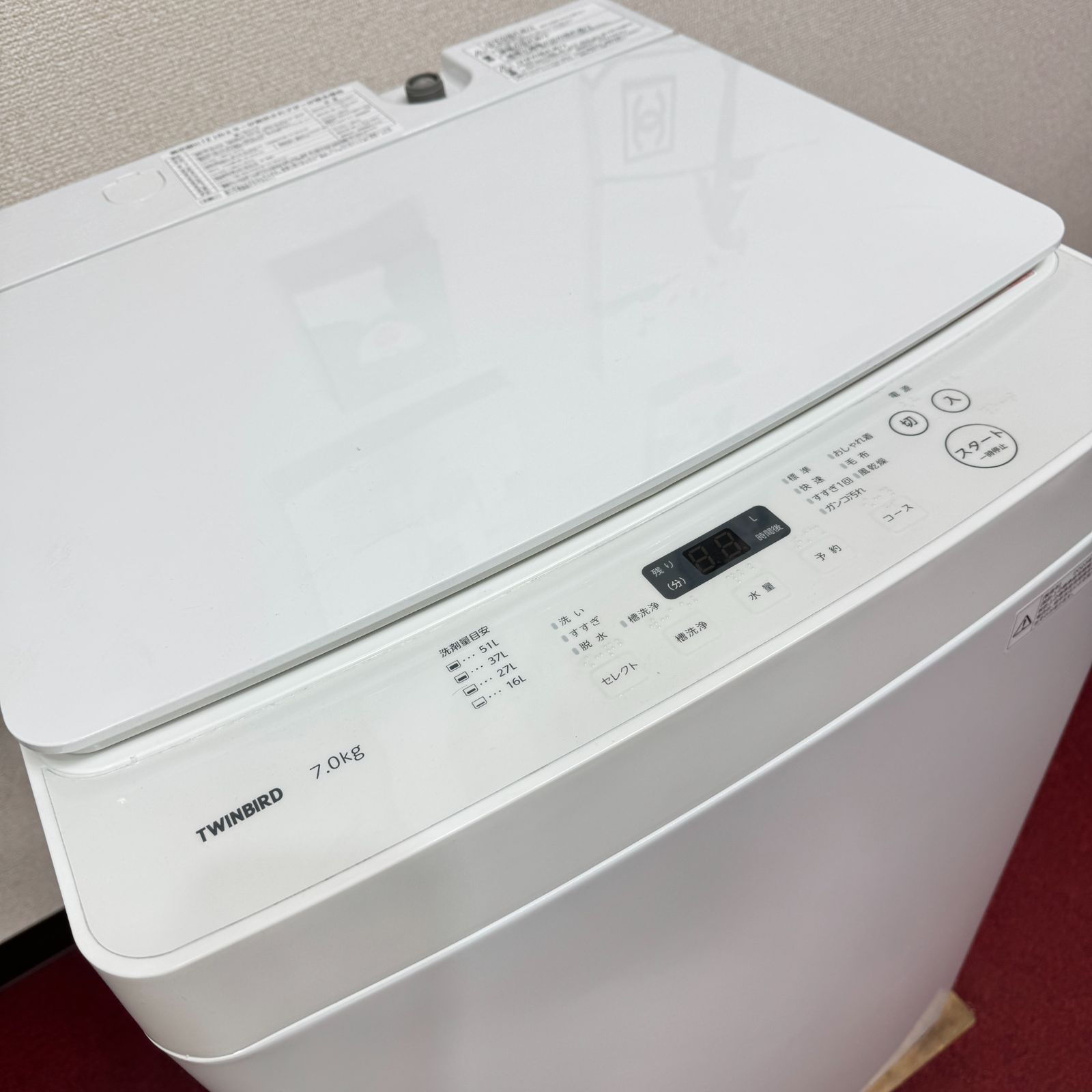 東京23区送料無料 超美品縦型洗濯機7㎏ 2023年製 洗浄/除菌済み 23区