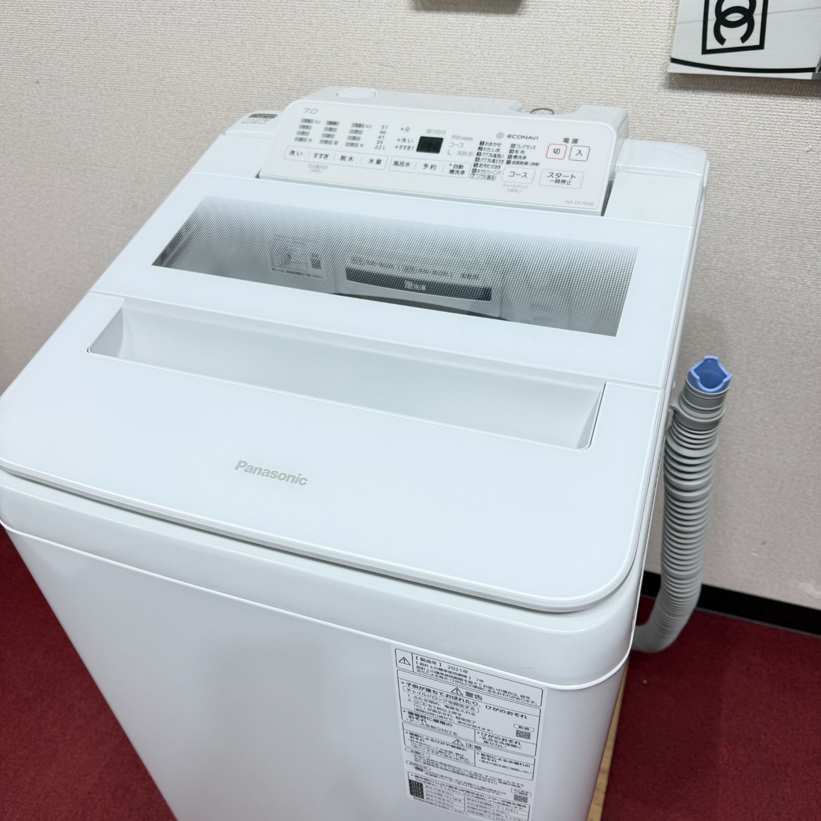 東京23区送料無料　超美品家電パナソニック2点セット　プロによる洗浄/除菌済み 東京23区送料無料 超美品パナソニック縦型洗濯機7㎏ 2021年製 洗浄/除