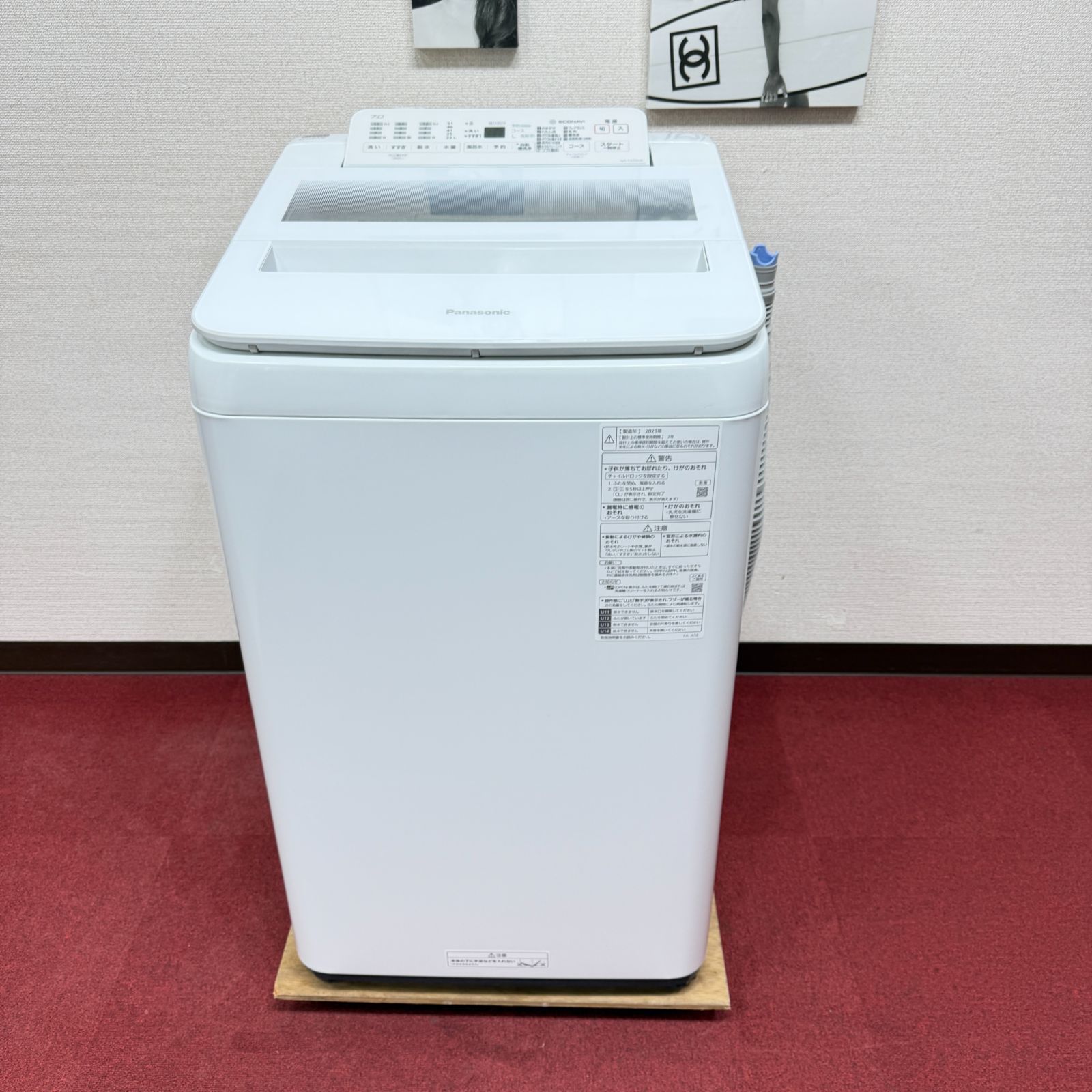 東京23区送料無料 超美品パナソニック縦型洗濯機7㎏ 2021年製 洗浄/除