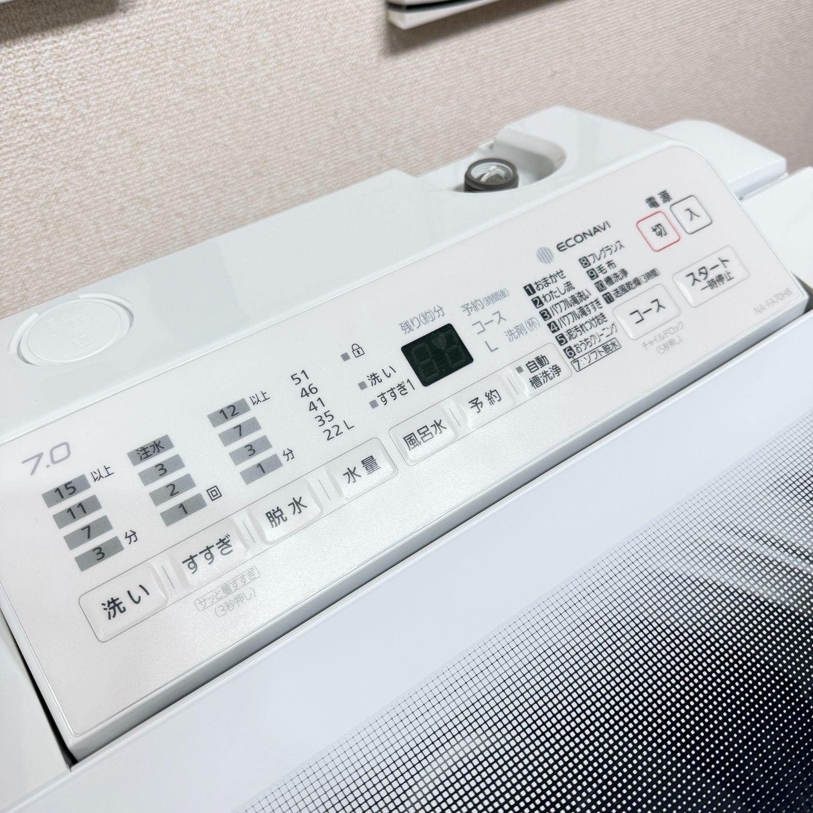 東京23区送料無料 超美品パナソニック縦型洗濯機7㎏ 2021年製 洗浄/除