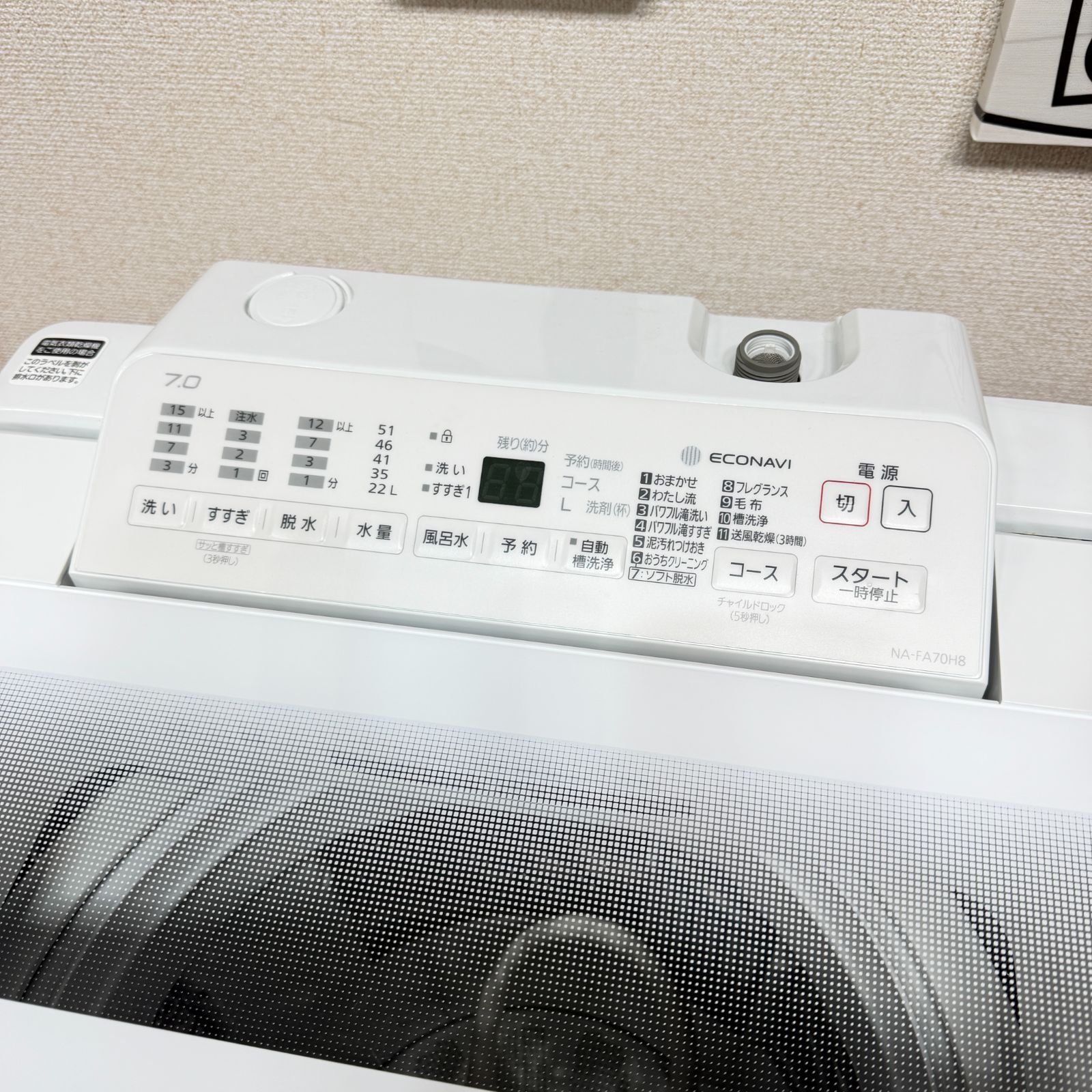 東京23区送料無料 超美品パナソニック縦型洗濯機7㎏ 2021年製 洗浄/除
