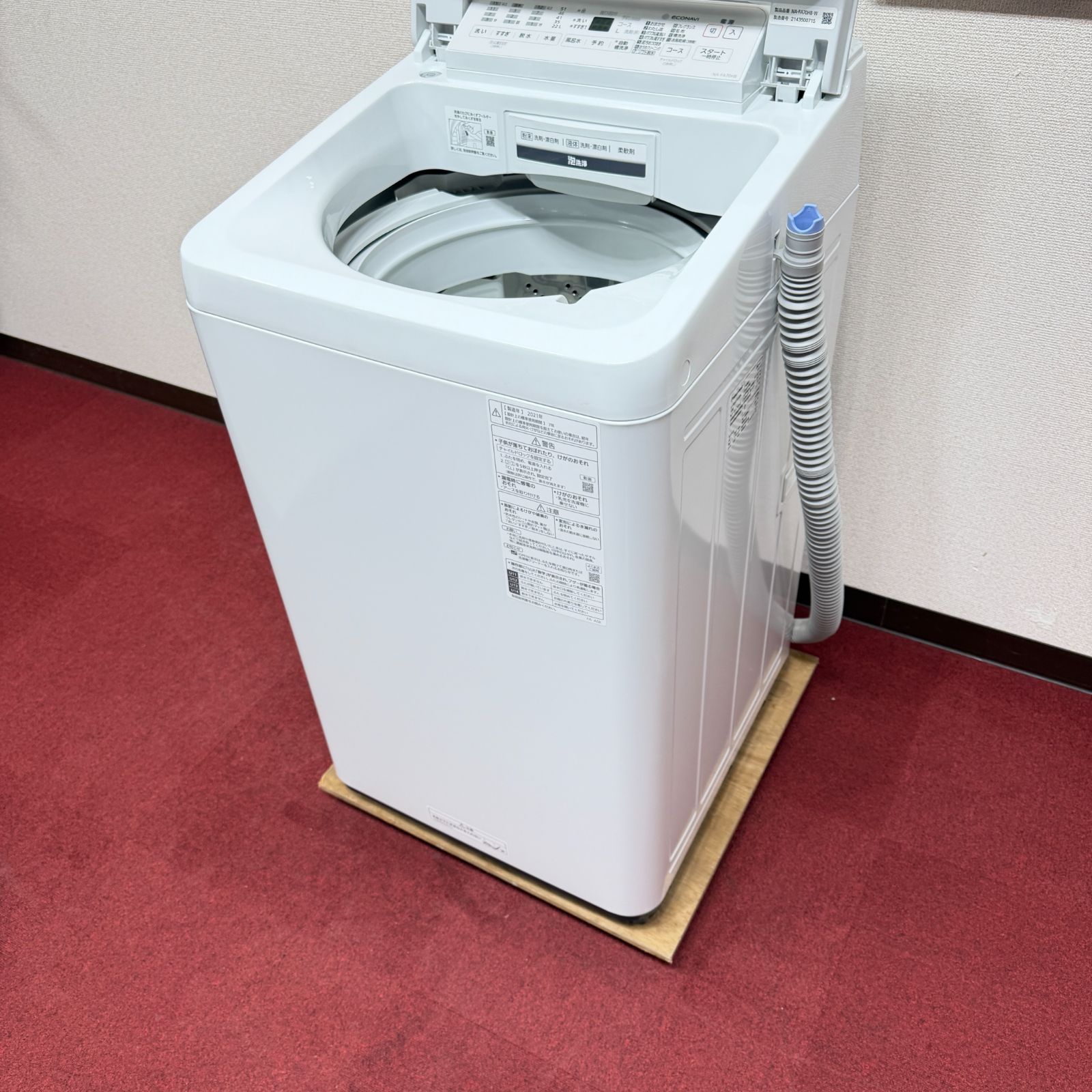 東京23区送料無料 超美品パナソニック縦型洗濯機7㎏ 2021年製 洗浄/除