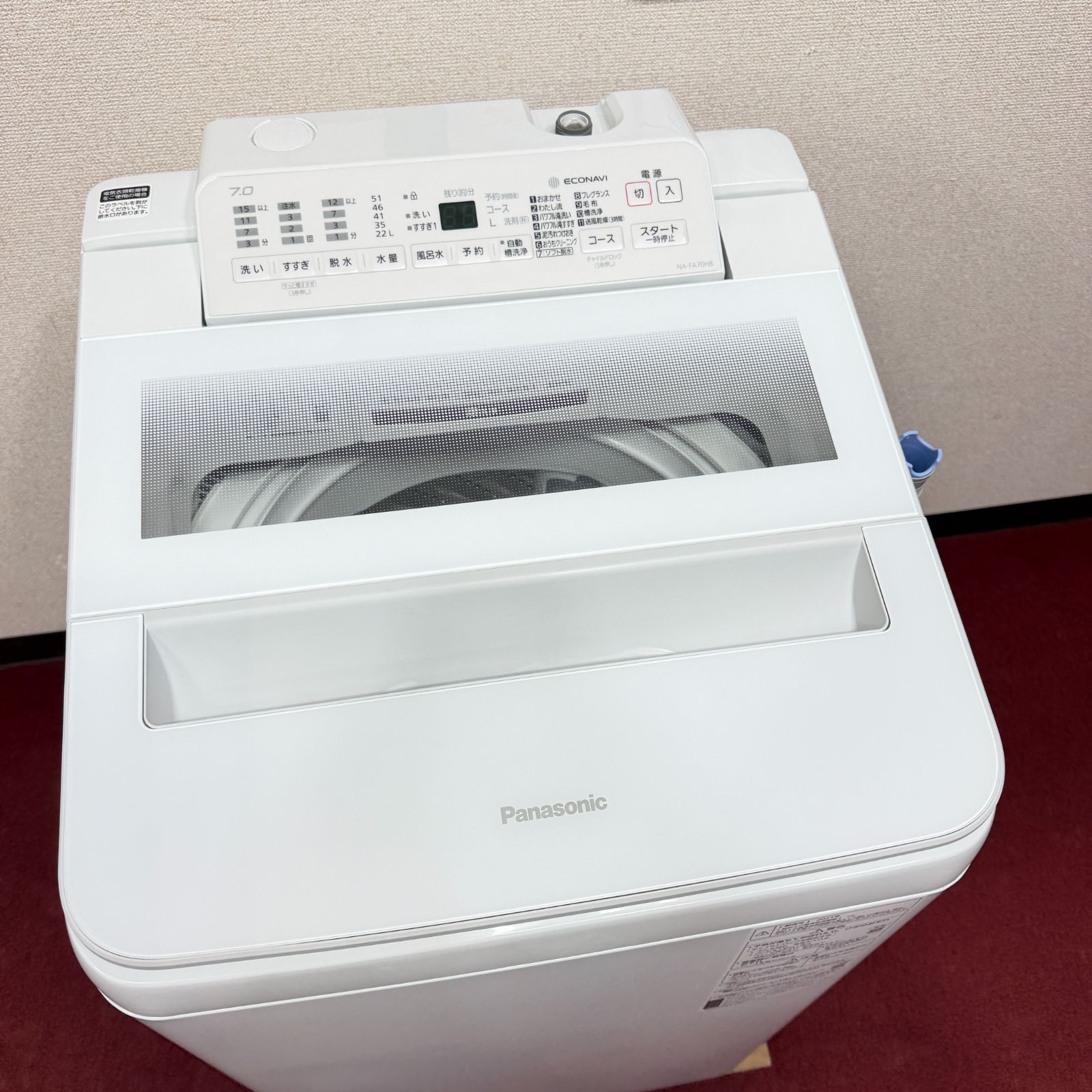 東京23区送料無料 超美品パナソニック縦型洗濯機7㎏ 2021年製 洗浄/除
