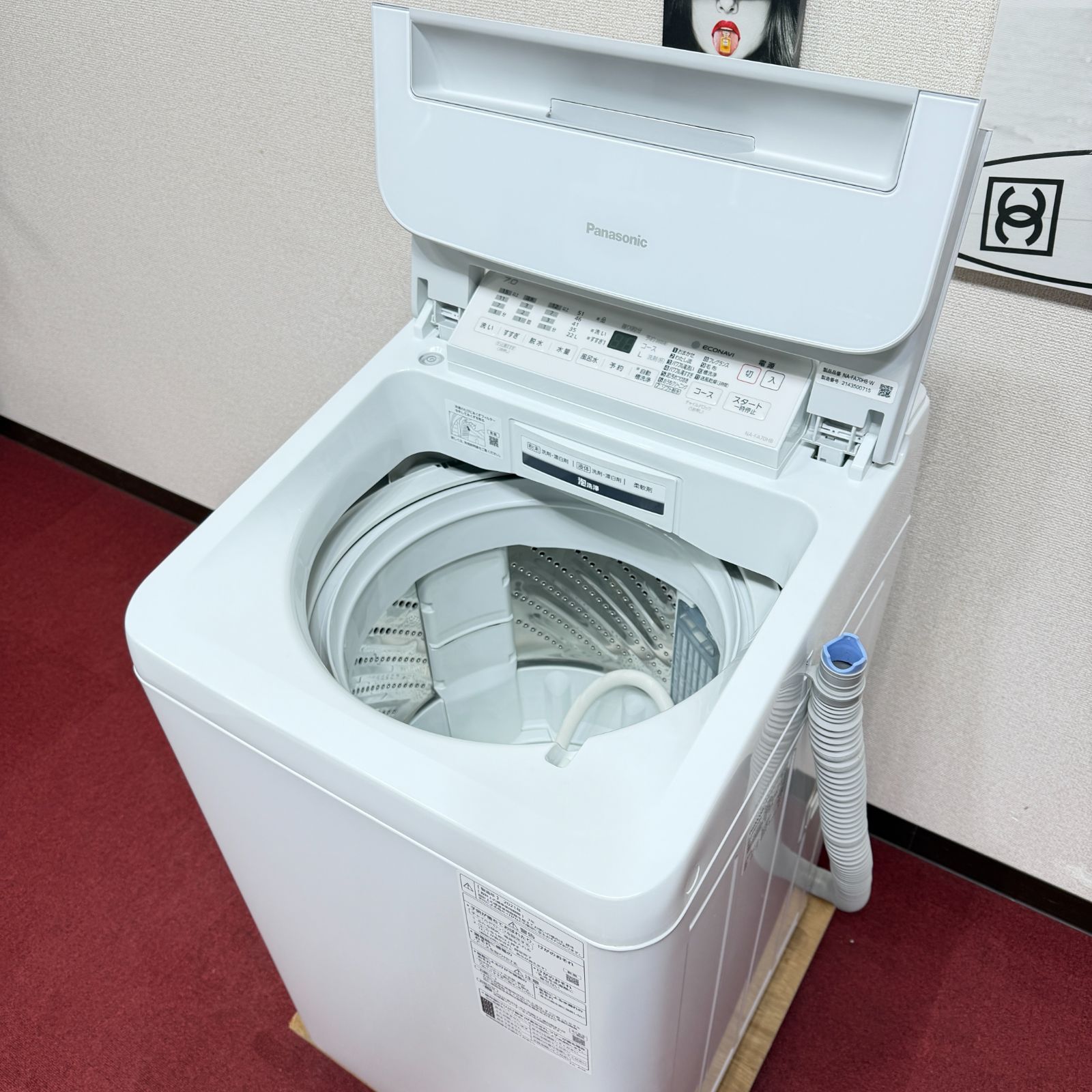 東京23区送料無料 超美品パナソニック縦型洗濯機7㎏ 2021年製 洗浄/除