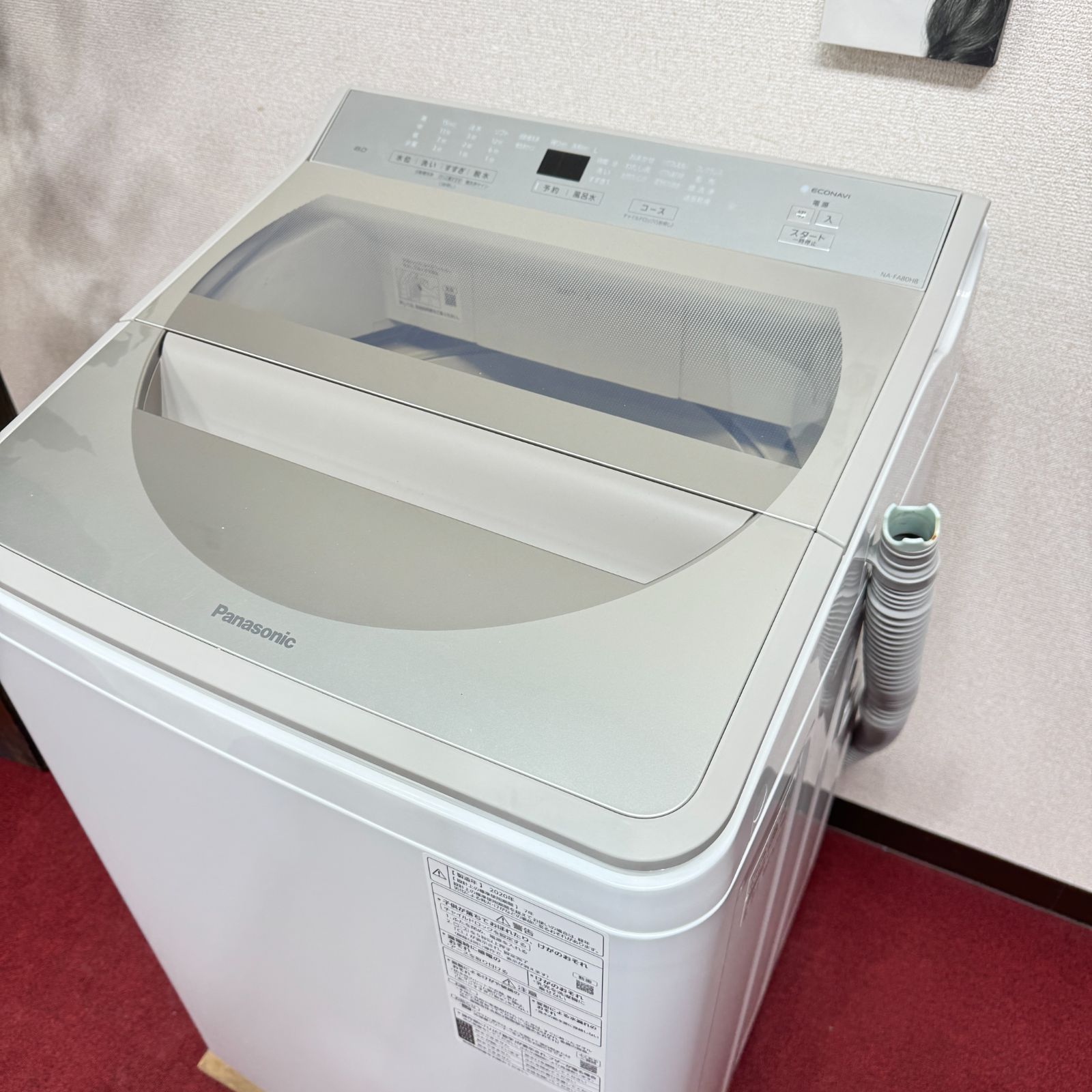 東京23区送料無料 超美品パナソニック縦型洗濯機8㎏ 2020年製 洗浄/除 