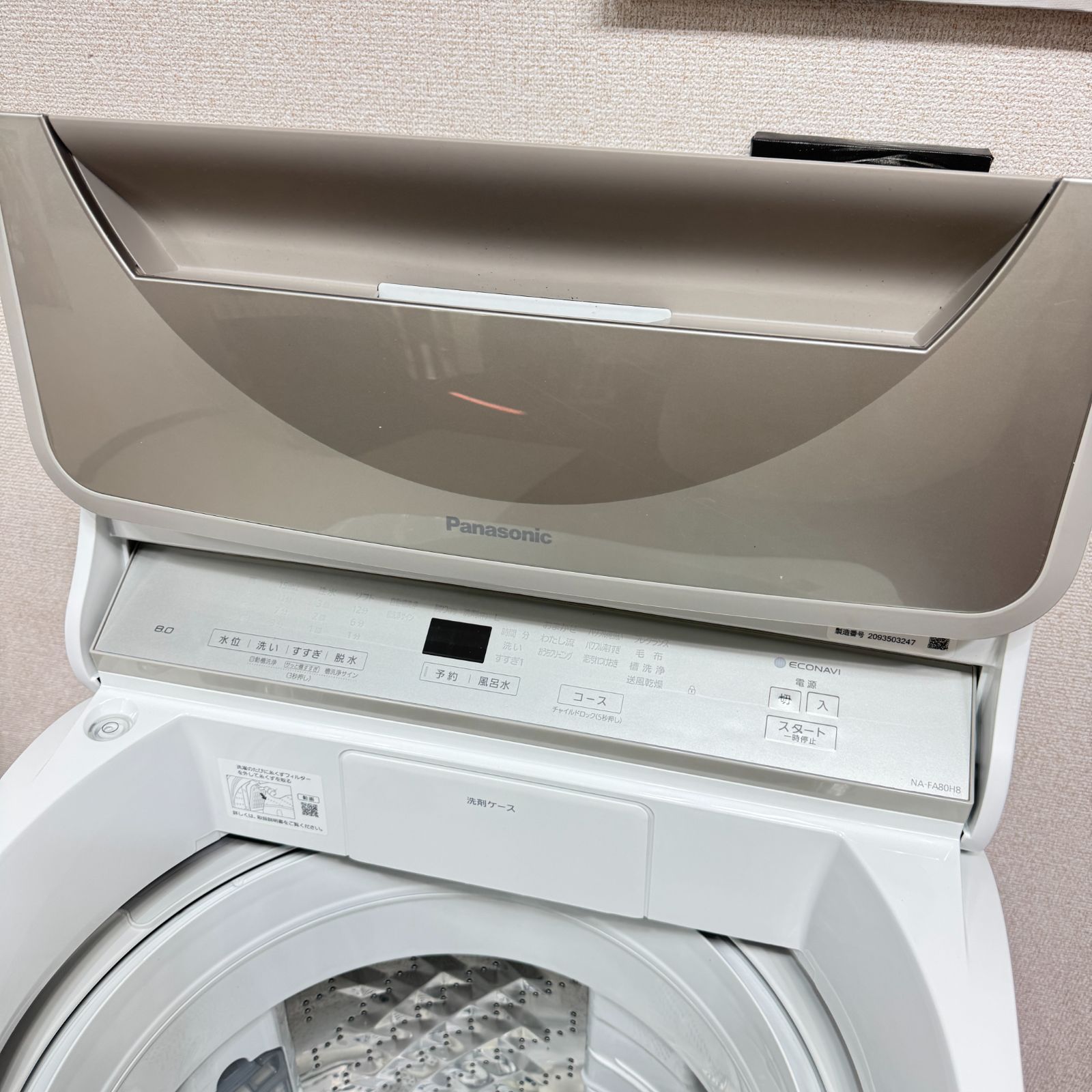 東京23区送料無料 超美品パナソニック縦型洗濯機8㎏ 2020年製 洗浄/除