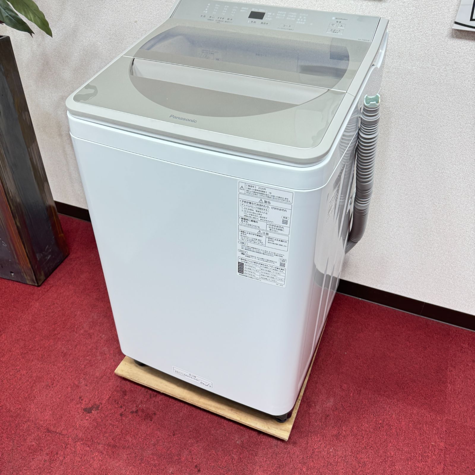 東京23区送料無料 超美品パナソニック縦型洗濯機8㎏ 2020年製 洗浄/除 東京23区送料無料 超美品パナソニック縦型洗濯機8㎏ 2020年製 洗浄/除