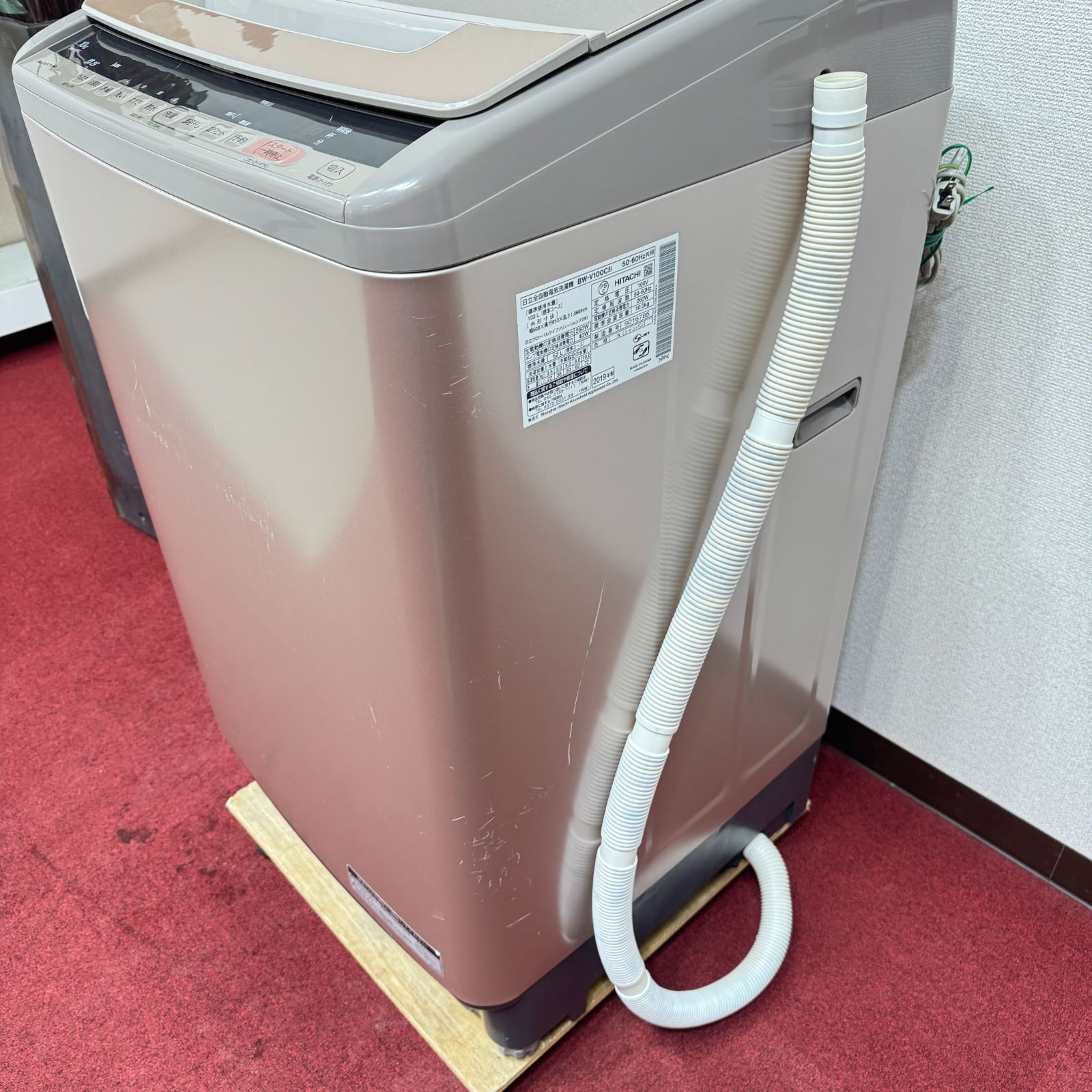 東京23区送料無料　日立縦型洗濯乾燥機10/5.5㎏2019年製　洗浄/除菌済み 東京23区送料無料 超美品日立縦型洗濯機10㎏ 2019年製 洗浄/除菌済み