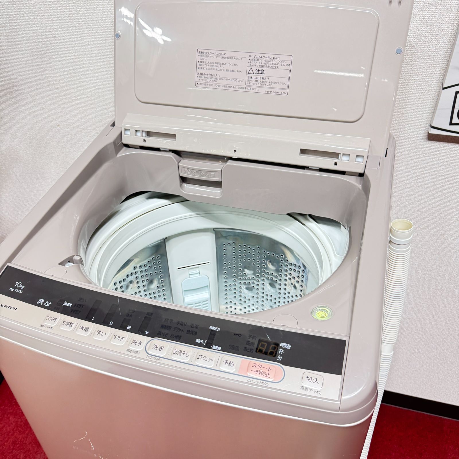 東京23区送料無料　日立縦型洗濯乾燥機10/5.5㎏2019年製　洗浄/除菌済み 東京23区送料無料 超美品日立縦型洗濯機10㎏ 2019年製 洗浄/除菌済み