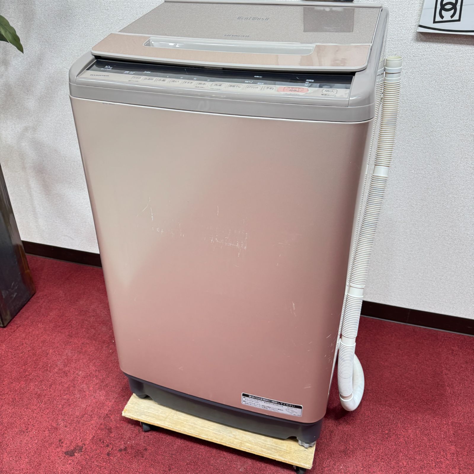 東京23区送料無料　日立縦型洗濯乾燥機10/5.5㎏2019年製　洗浄/除菌済み 東京23区送料無料 超美品日立縦型洗濯機10㎏ 2019年製 洗浄/除菌済み