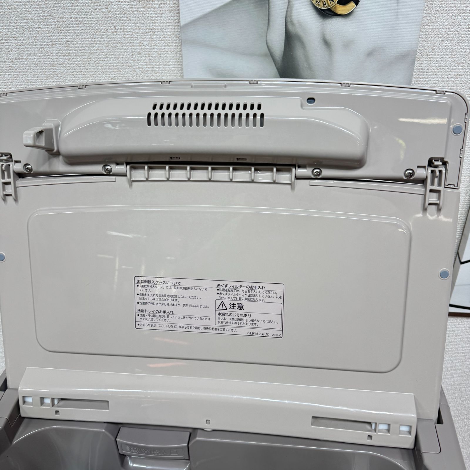 東京23区送料無料 超美品日立縦型洗濯機10㎏ 2019年製 洗浄/除菌済み