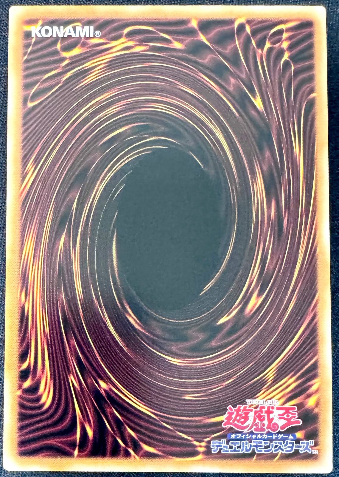 遊戯王OCG デュエルモンスターズ CHAOS ORIGINS 黒き混沌の魔術師