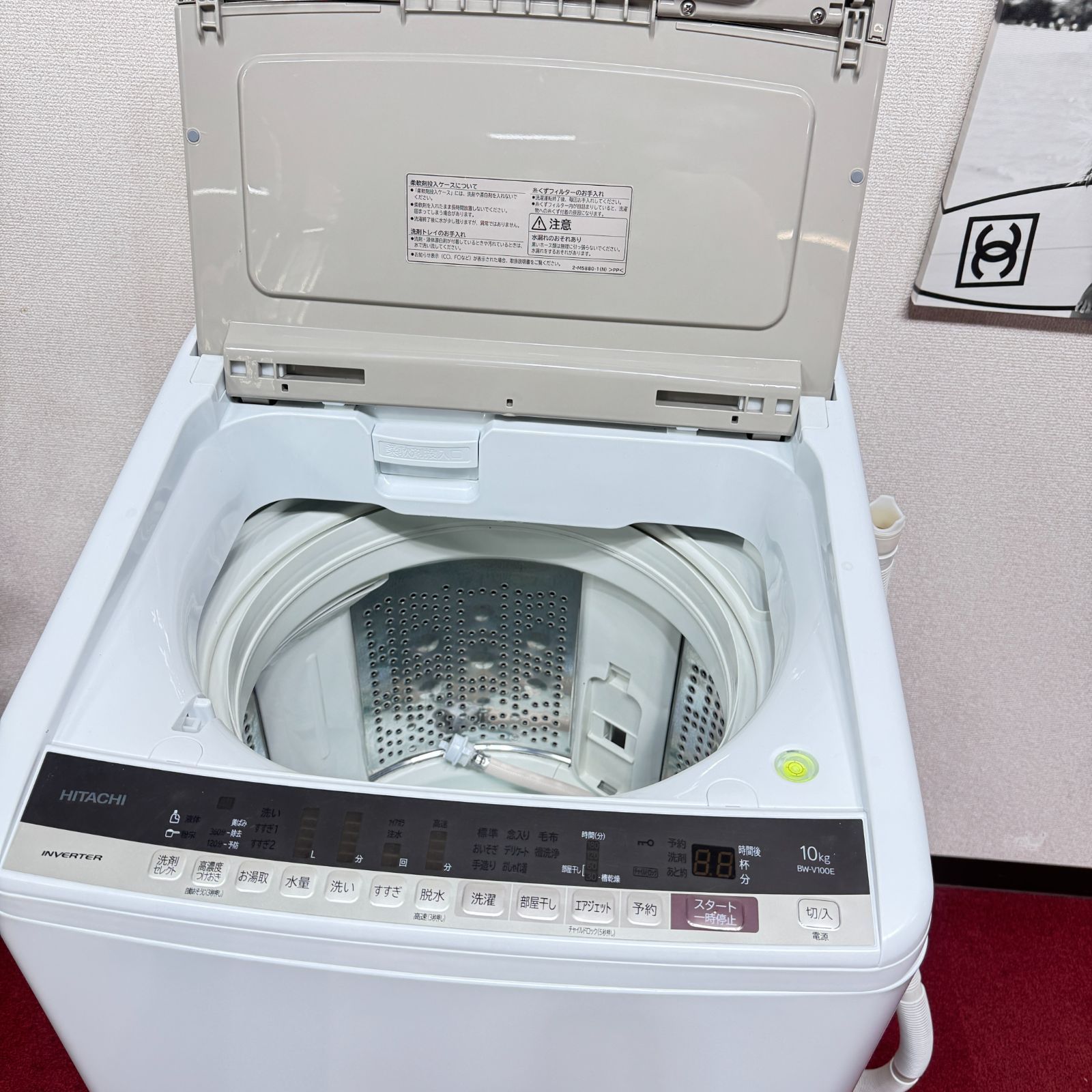 東京23区送料無料 超美品日立縦型洗濯機 10㎏／2020年製 洗浄/除菌済み 