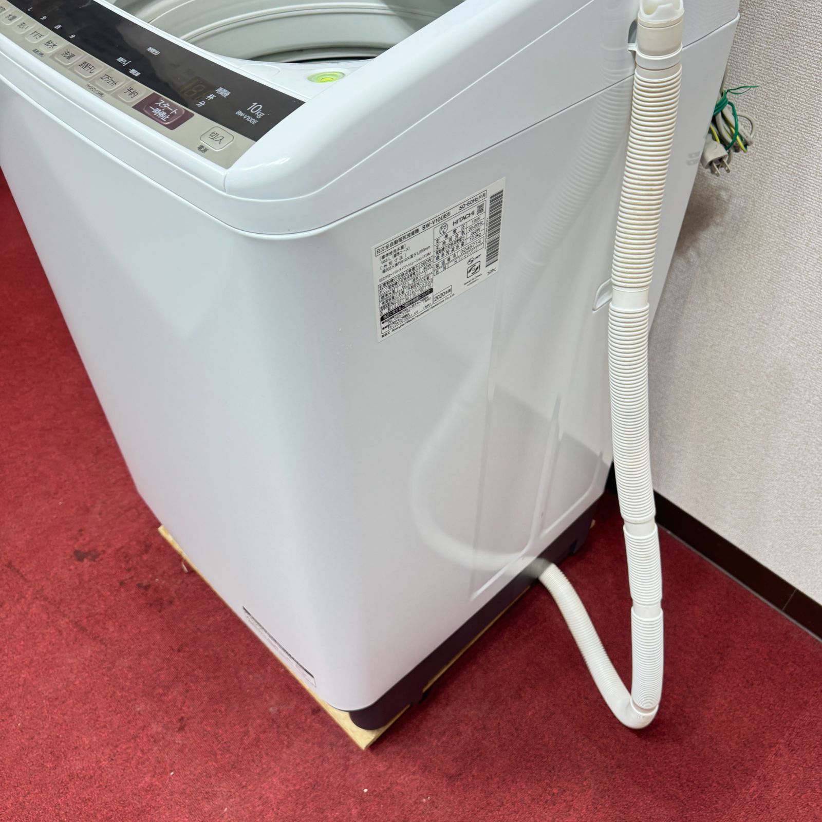 東京23区送料無料 超美品日立縦型洗濯機 10㎏／2020年製 洗浄/除菌済み 