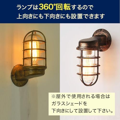 アウプル) アンティーク マリンランプ ブラケットライト 船舶 工業