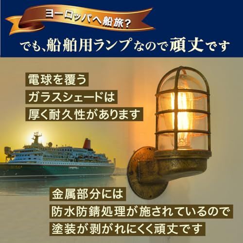 アウプル) アンティーク マリンランプ ブラケットライト 船舶 工業