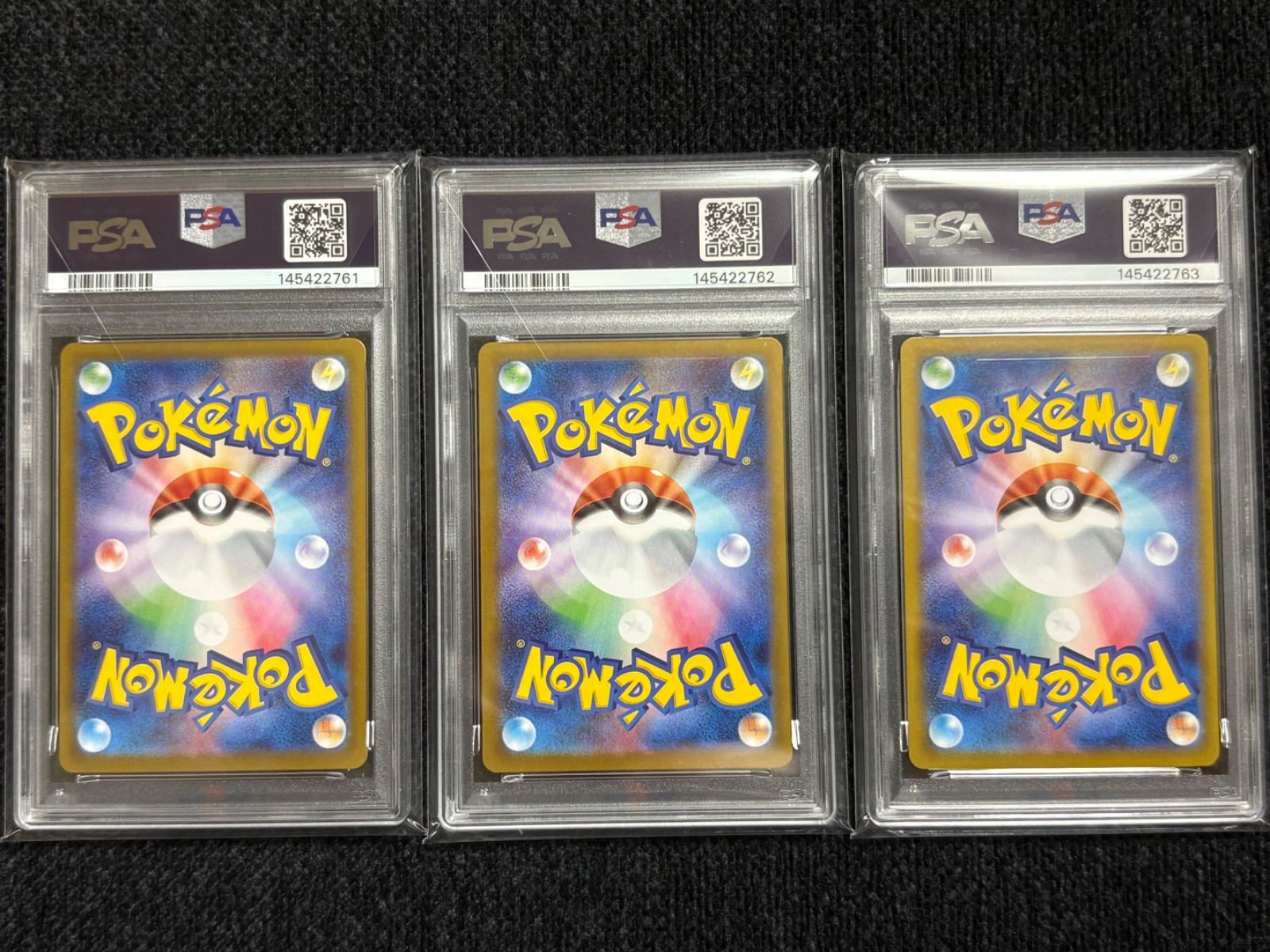 ツタージャ＆ジャノビー＆ジャローダex PSA10 3連番 - メルカリ