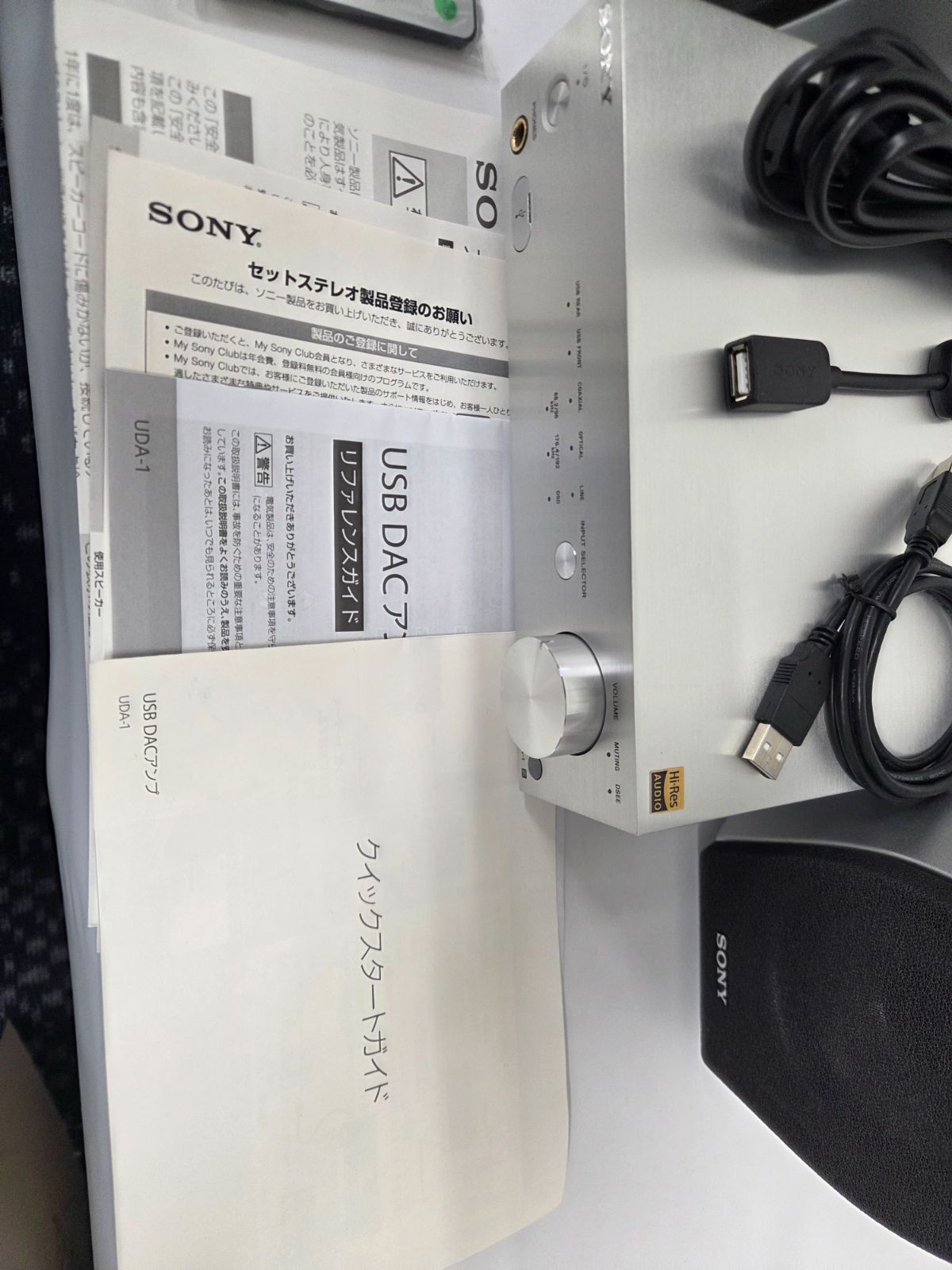 ソニーハイレゾスピーカーSS-HA3 + UDA-1 セット Sony UDA-1/SS-HA3 – high-res on a desktop – audioFi.net