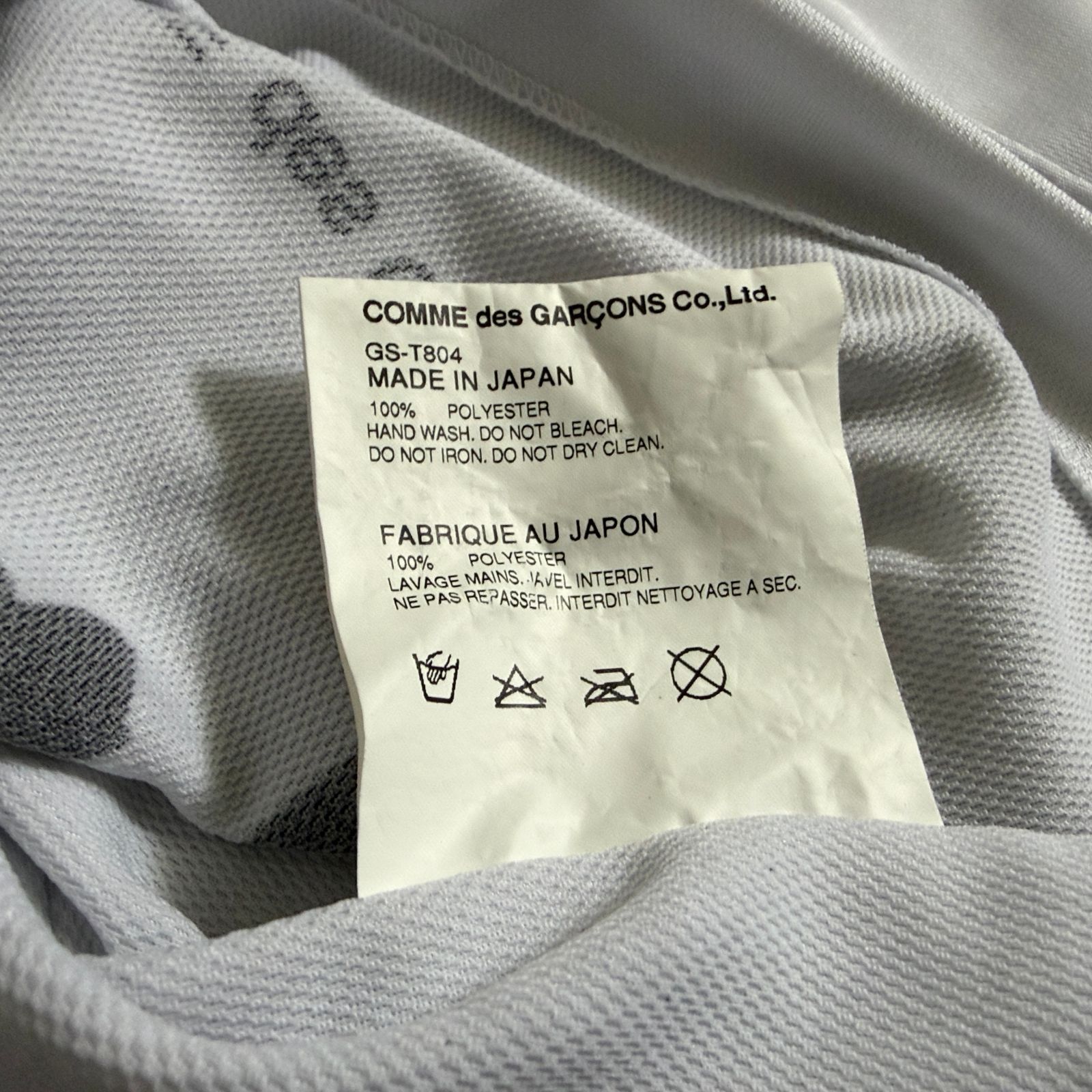 COMME des GARCONS メッセージプリント 長袖Tシャツ ロンT