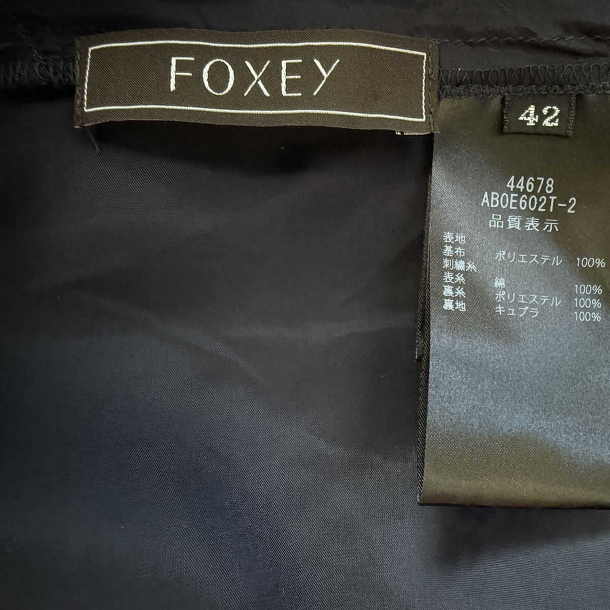 未使用級】FOXEY /フォクシー '24年商品 Blouse 