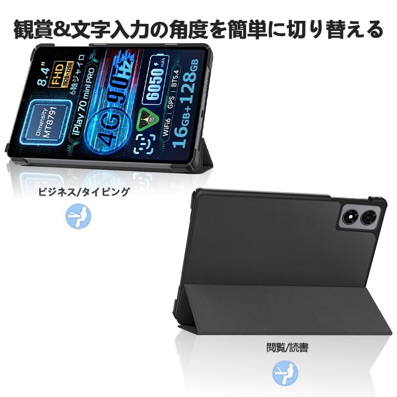 NSFN】For ALLDOCUBE iPlay70 Mini Pro/iPlay60 Mini Pro/Turbo 専用
