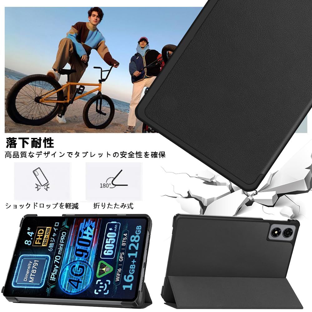 NSFN】For ALLDOCUBE iPlay70 Mini Pro/iPlay60 Mini Pro/Turbo 専用