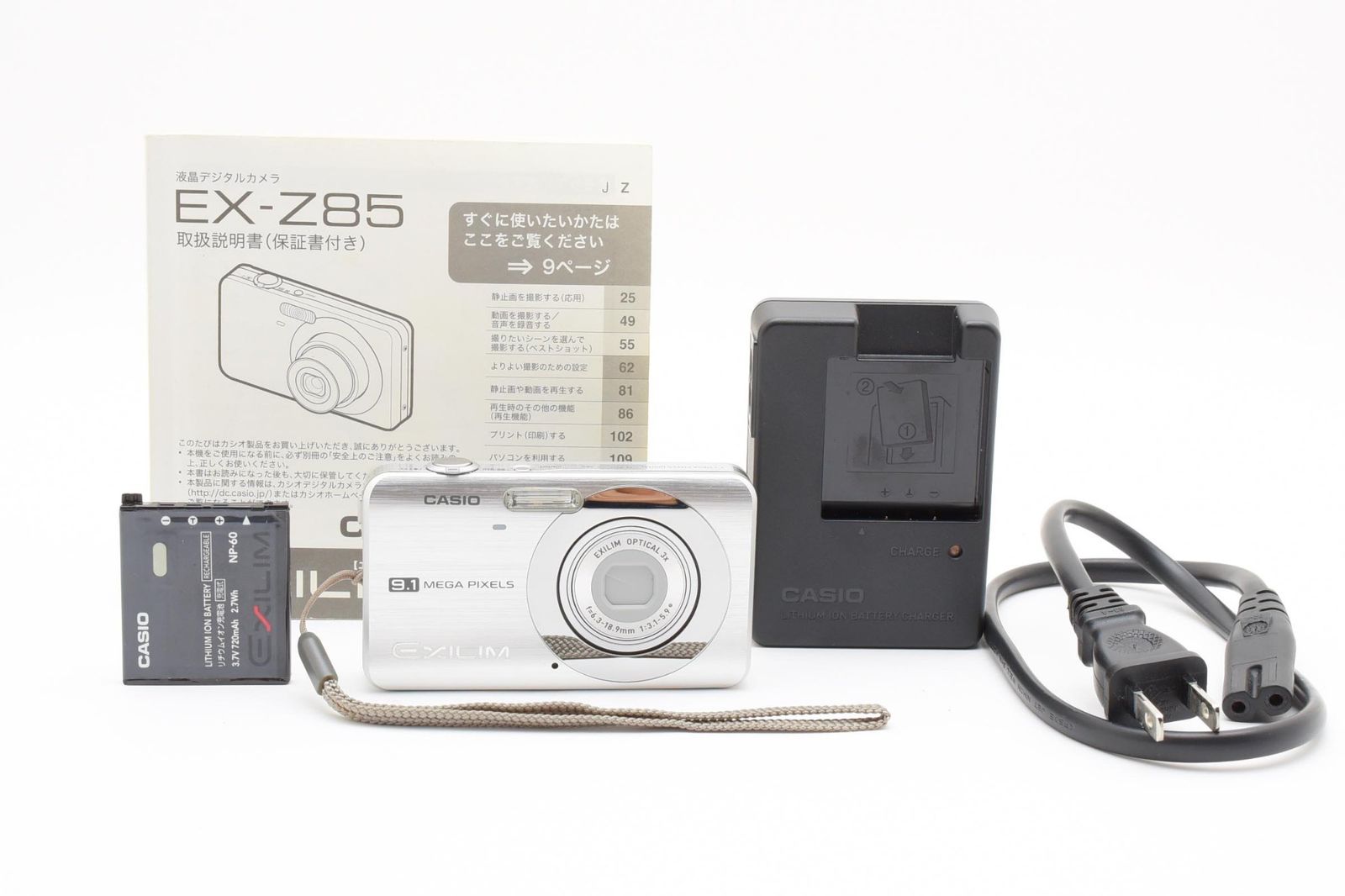 実用光学美品 Casio カシオ EXILIM EX-Z85 シルバー コンパクト