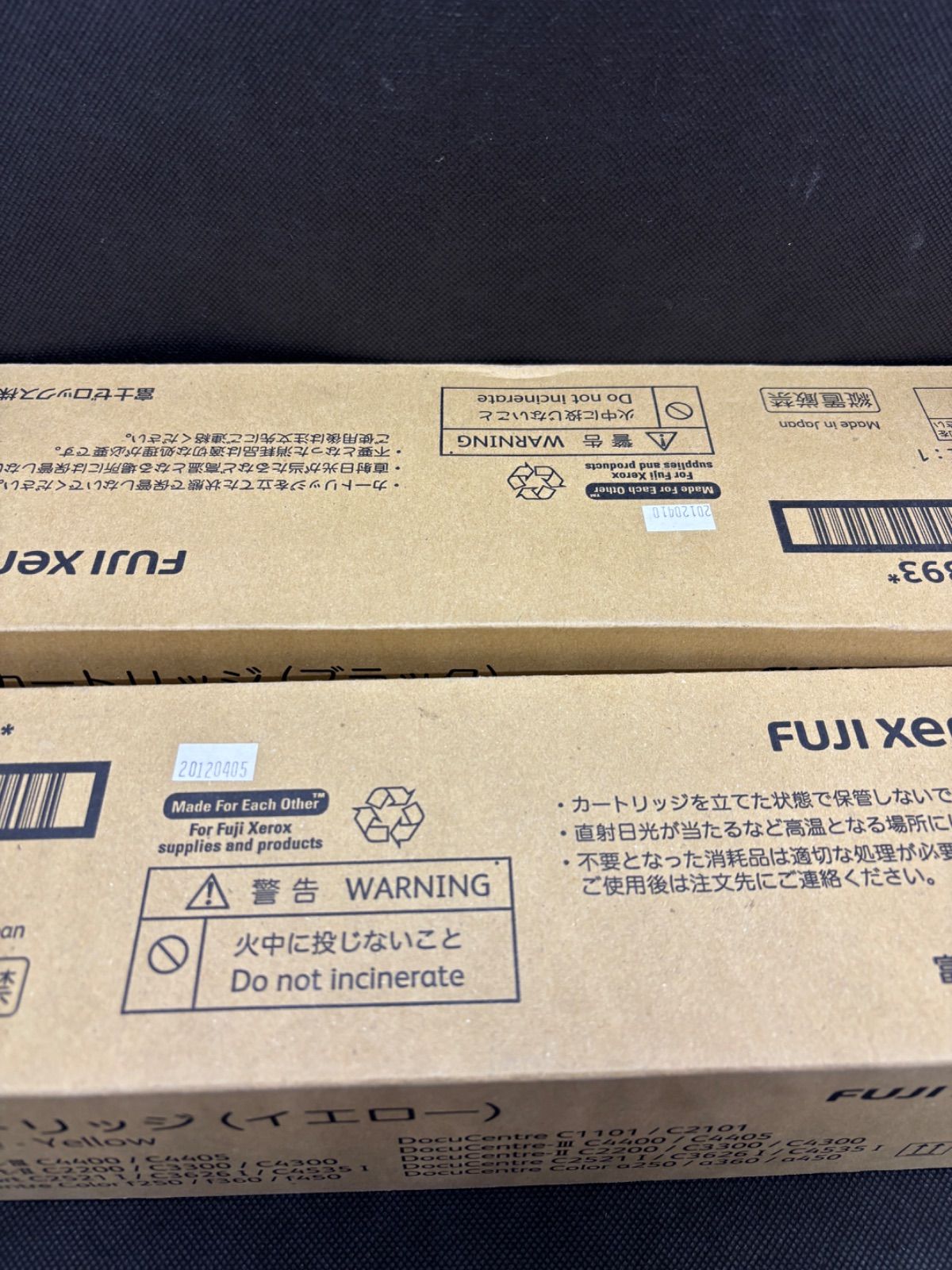 【未使用4色】FUJI Xerox CT200393-396 トナー KCMY - メルカリ