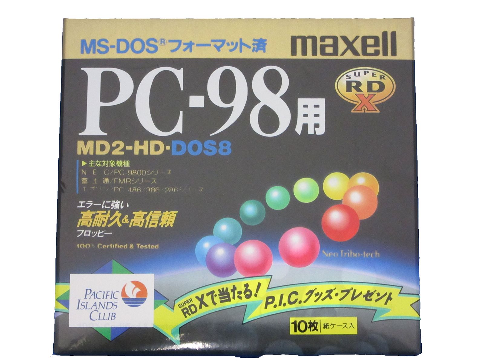 その他新品 マクセル 5インチ2HDフロッピーディスク Super RD X PC-98