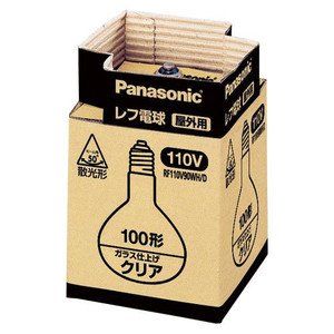 新品 パナソニック レフ電球(屋外用) 110V用 100形 E26口金 120ミリ径 RF110V90WH/D