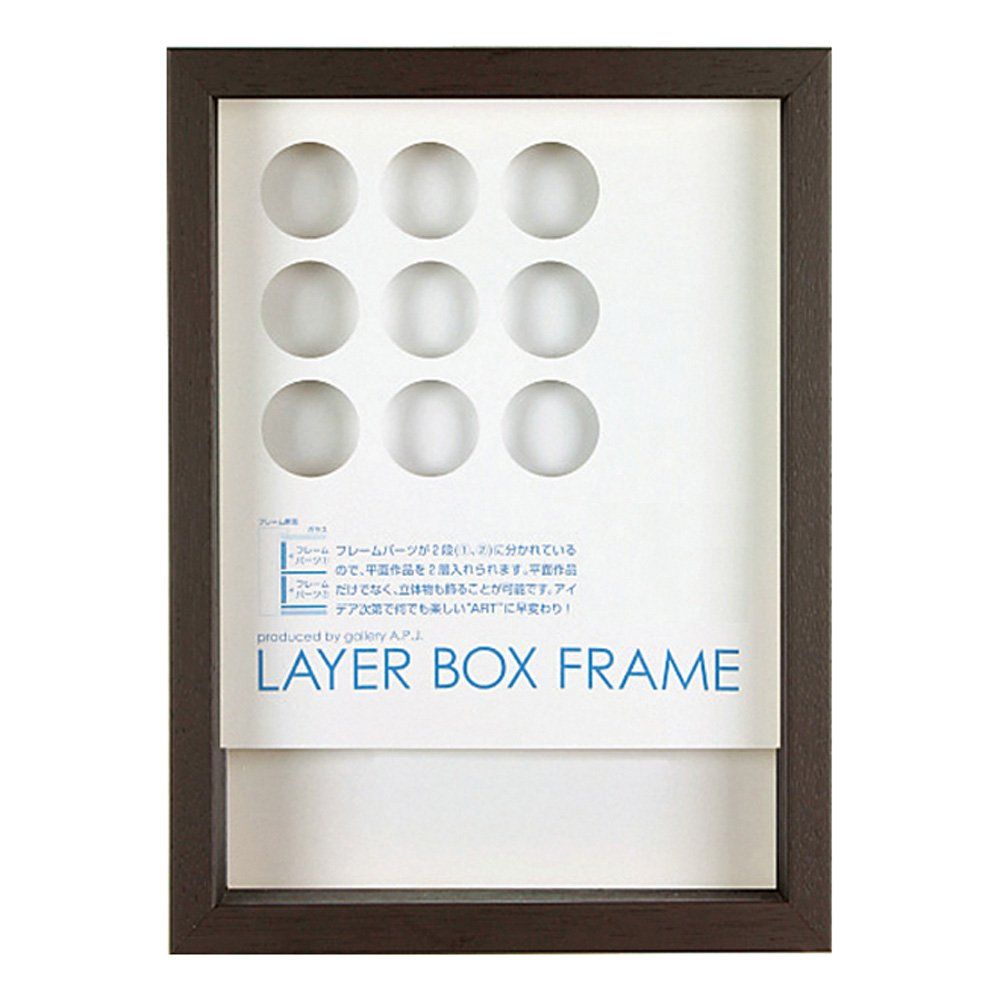 新品 B4 BOX額縁/レイヤーボックスフレーム B4サイズ（257×364mm） オーク 1000005782
