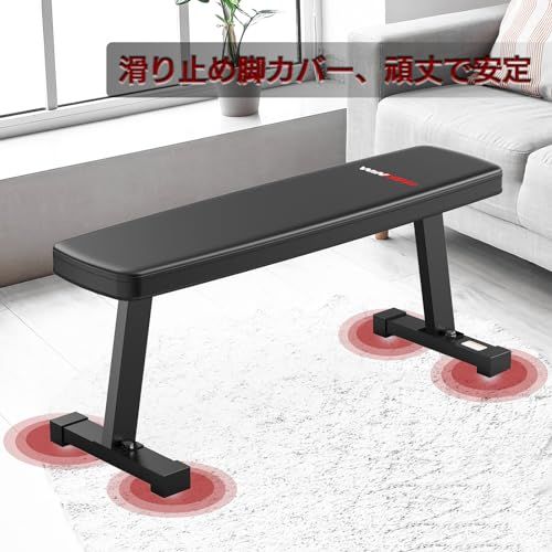 ☆新品☆WINNOW フラットベンチ マルチ 腹筋 背筋 トレーニングベンチ
