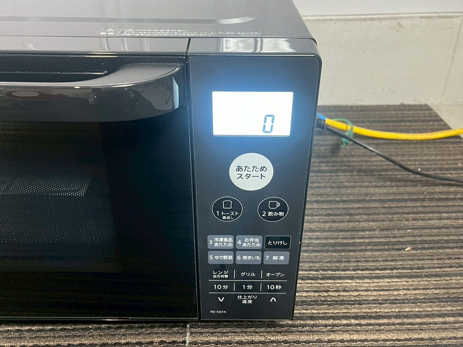 宮城発】SHARP オーブンレンジ RE-SS7A-B 2025年製 美品 ブラック 電子