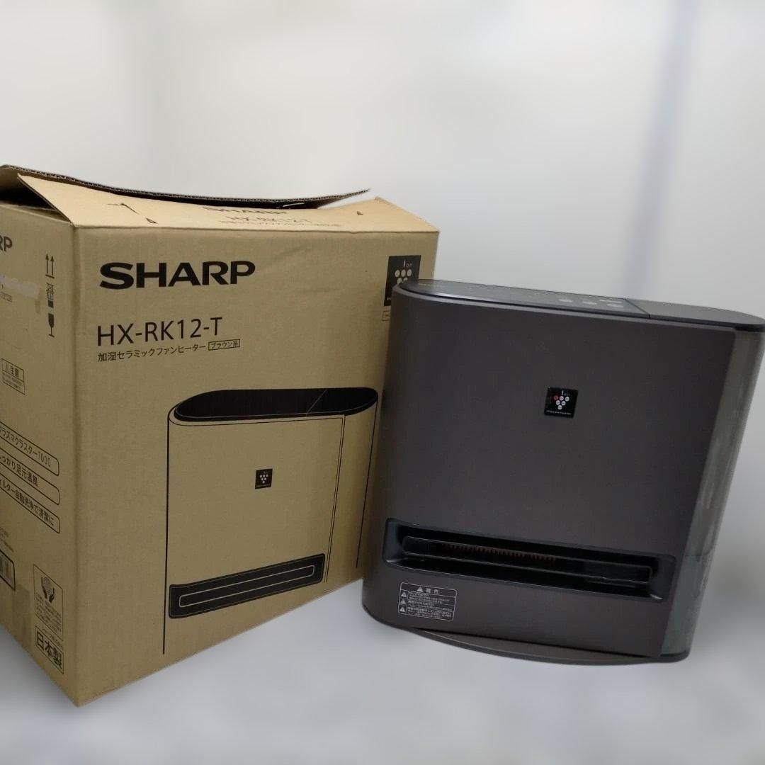 SHARP HX-RK12-T 2022年製 加湿セラミックファンヒーター プラズマクラスター搭載 ブラウン系 260217-16A