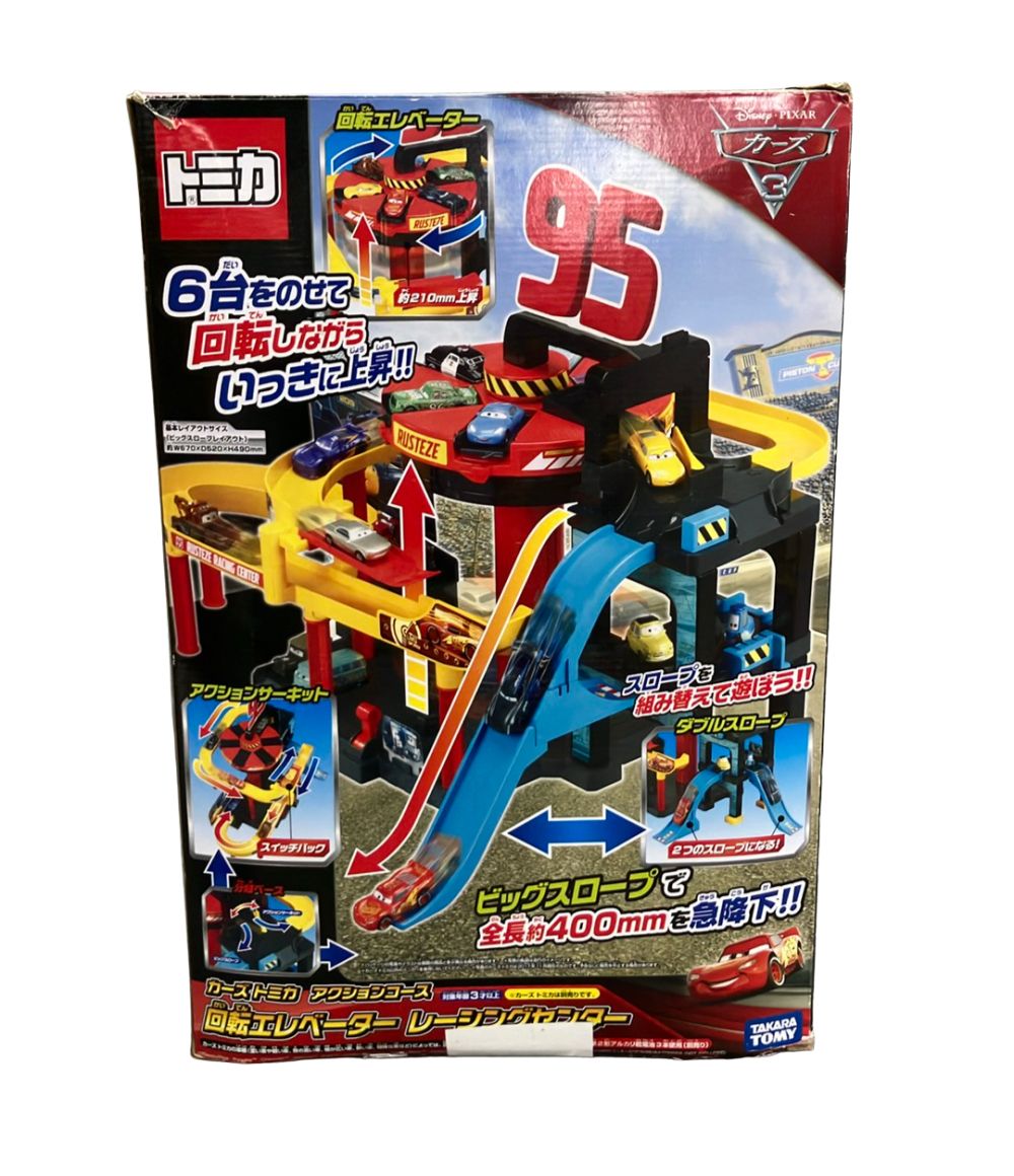 タカラトミー カーズ トミカ アクションコース 回転エレベーター