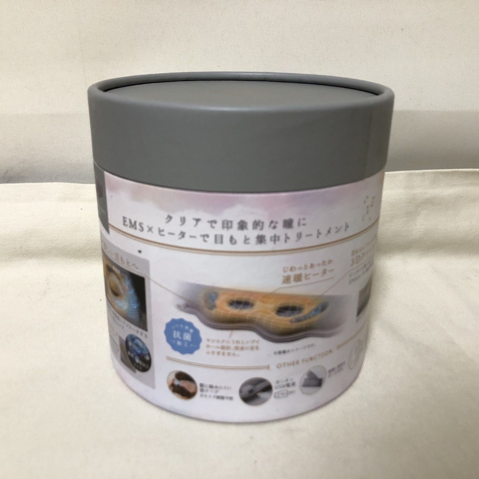 I124 未使用 ルルド おやすみめめホット&EMS AX-BNL802 グレー 
