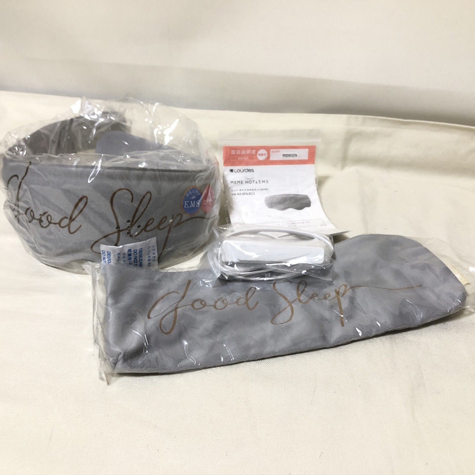 I124 未使用 ルルド おやすみめめホット&EMS AX-BNL802 グレー 