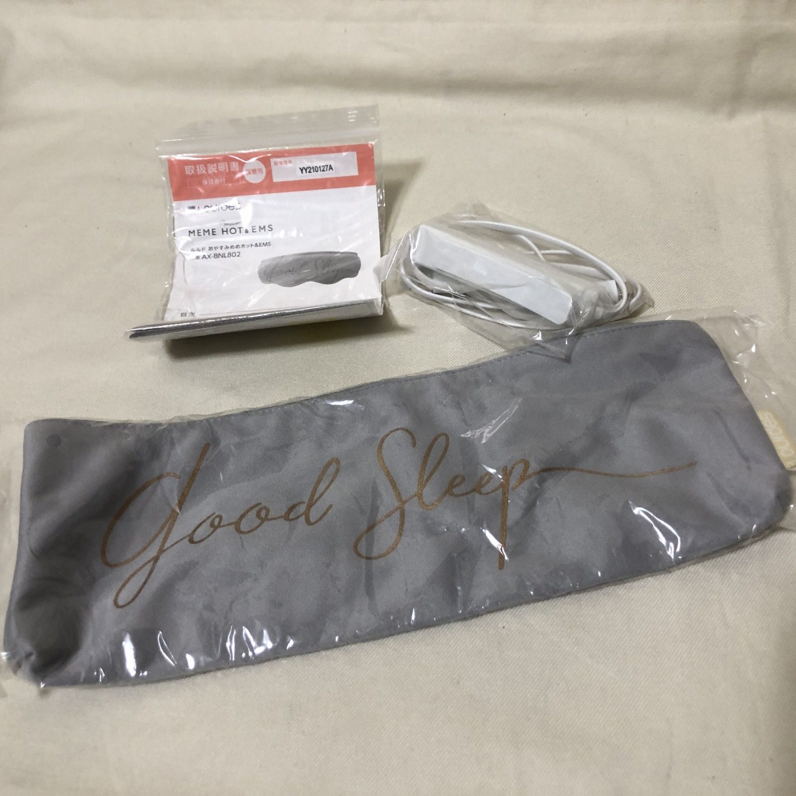 I124 未使用 ルルド おやすみめめホット&EMS AX-BNL802 グレー