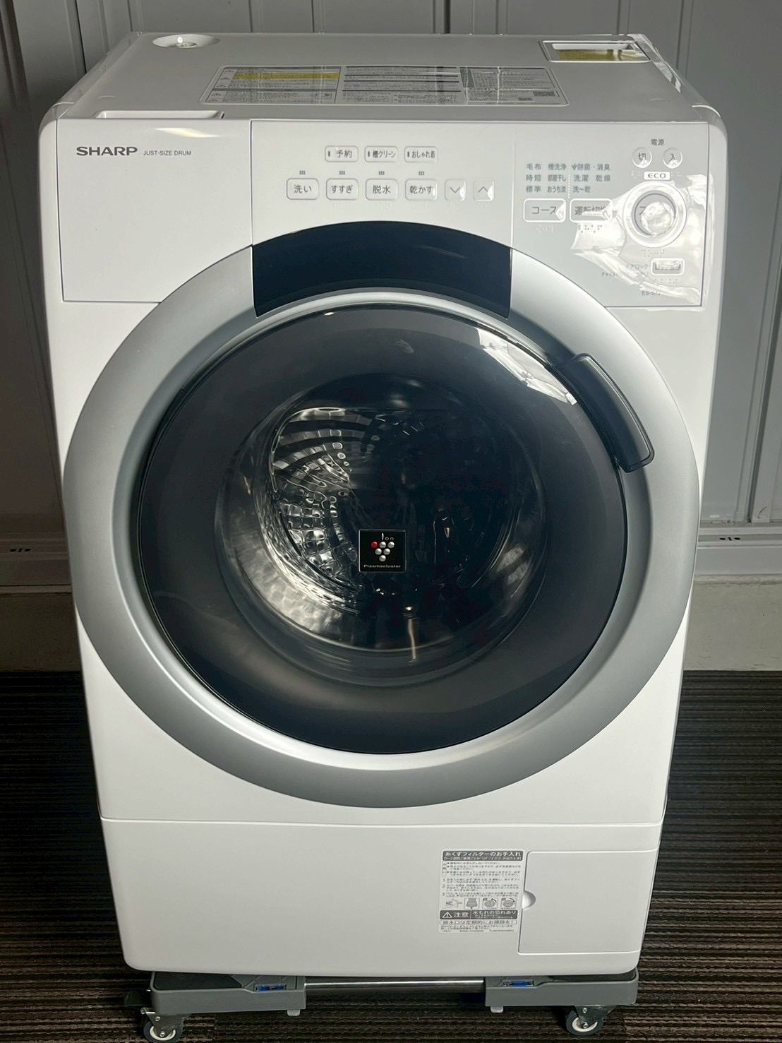 人気店舗 SHARP ES-S7J-WL 左開き7.0kgドラム洗濯機 2024年製 F 【公式