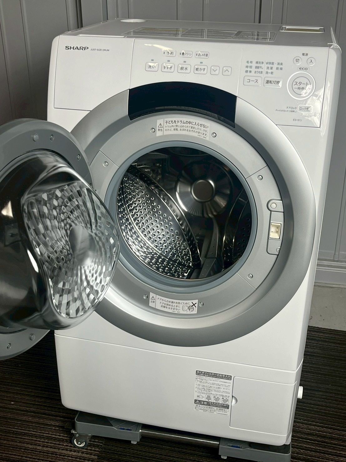 宮城発】SHARP ドラム式洗濯乾燥機 ES-S7J-WL 2025年製 7kg 左開き 美