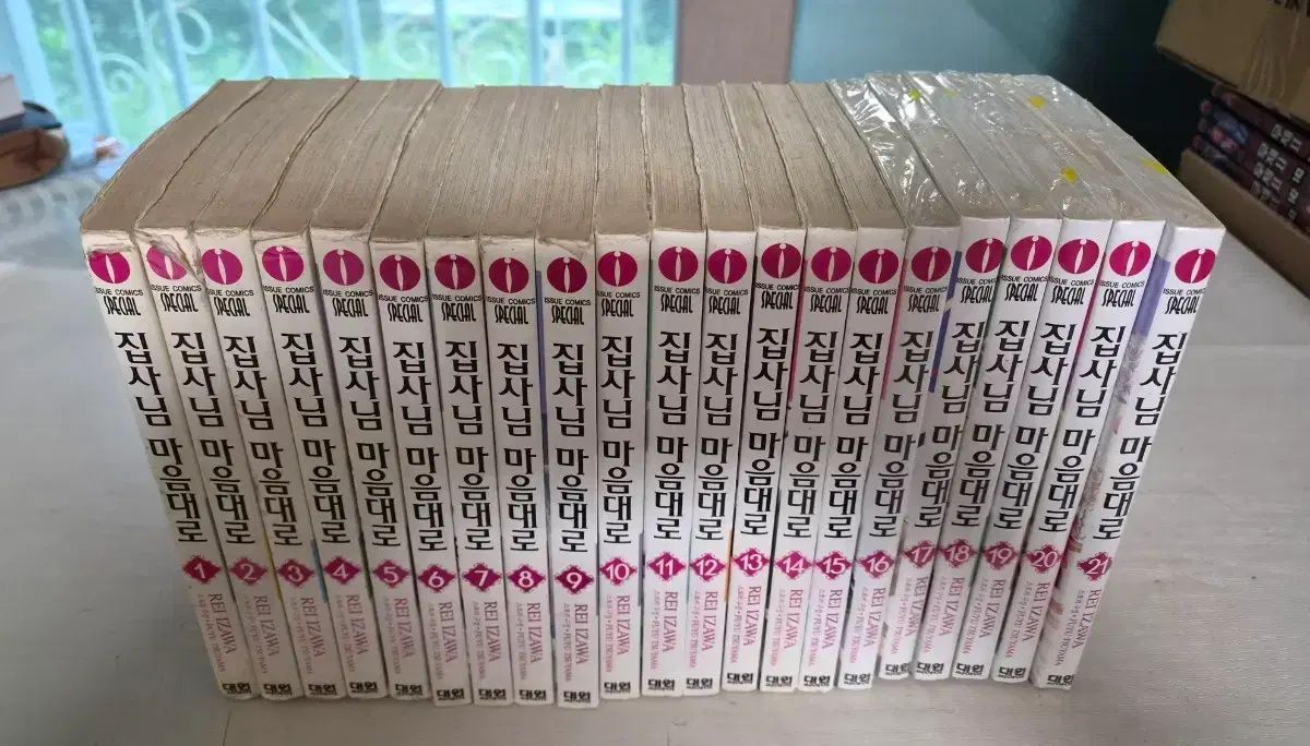 純情漫画 悪魔執事と黒い猫様 お好きなように 全巻 21 巻 完結 - 状態（傷なし）