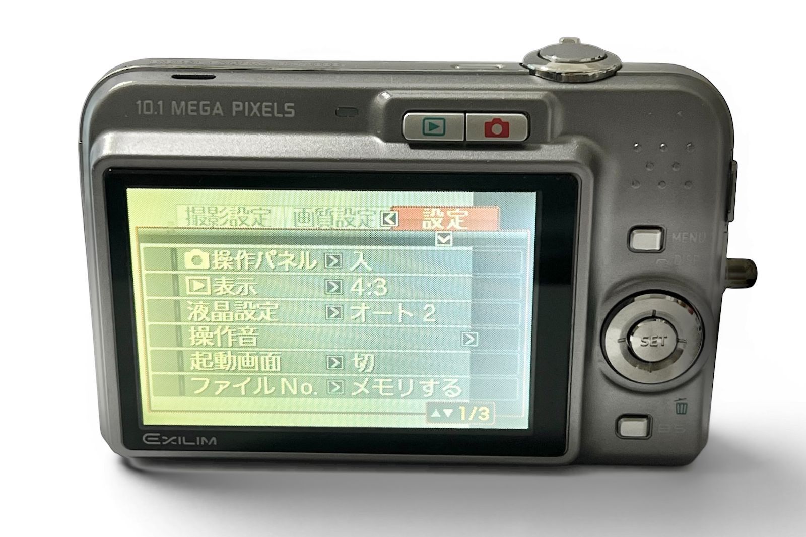 ☆良品・外観綺麗☆ カシオ CASIO EXILIM EX-Z1080 グレー 【1010万